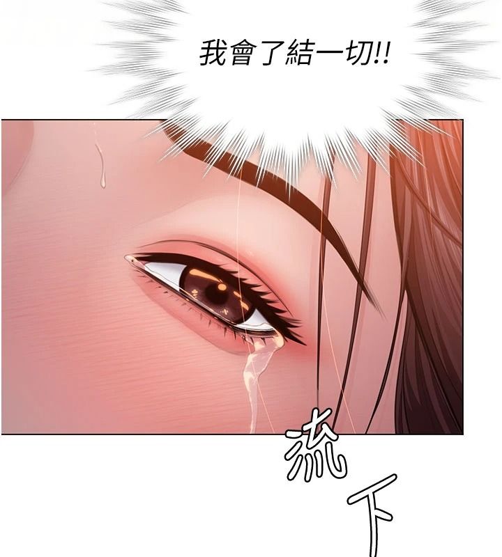 守护妳第49話-最後任務前的準備