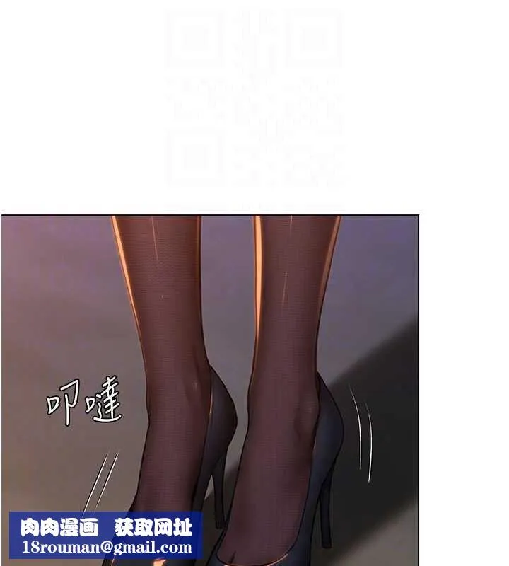 守護妳第49話-最後任務前的準備