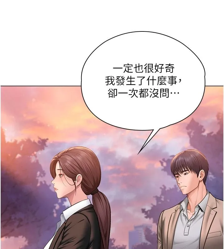 守護妳第49話-最後任務前的準備