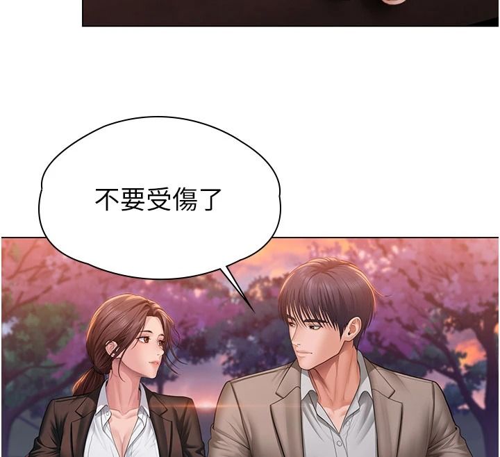 守护妳第49話-最後任務前的準備