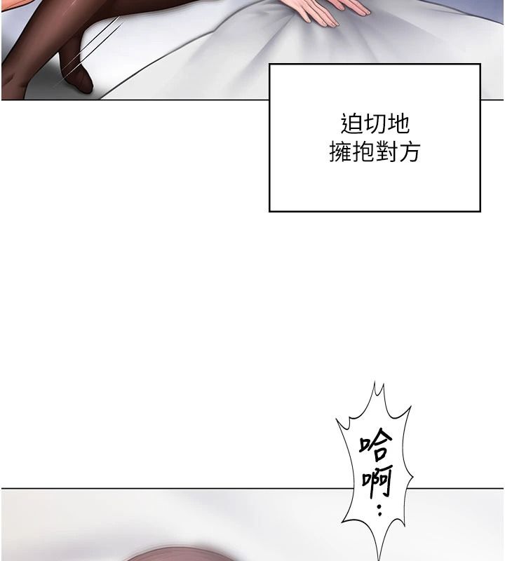 守护妳第49話-最後任務前的準備