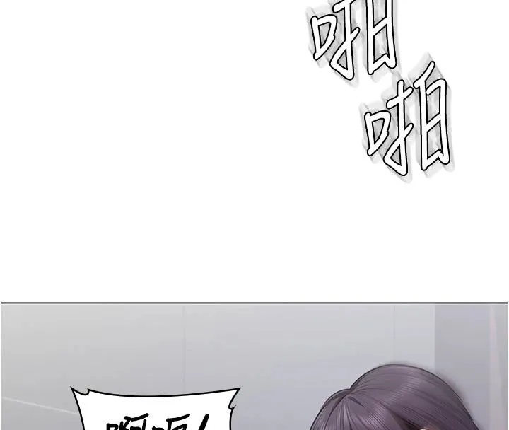守護妳第49話-最後任務前的準備