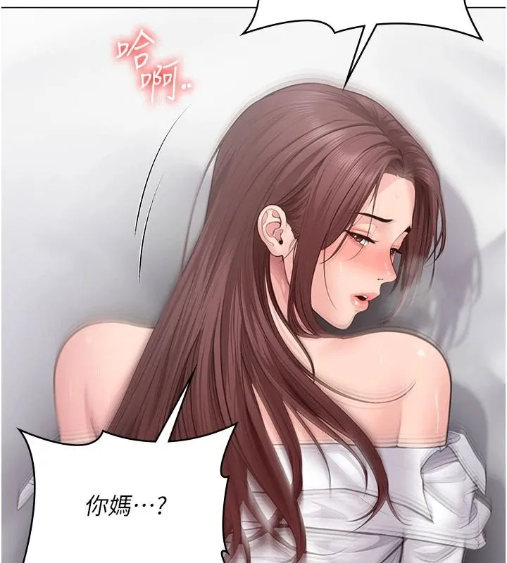 守護妳第49話-最後任務前的準備