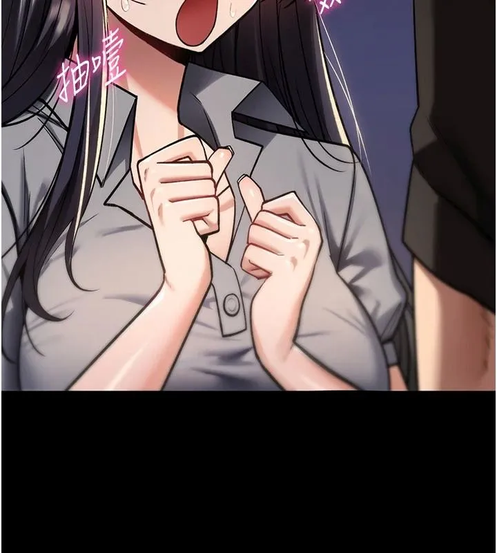 詛咒性轉物語第45話-被當成飛機杯爽嗎?