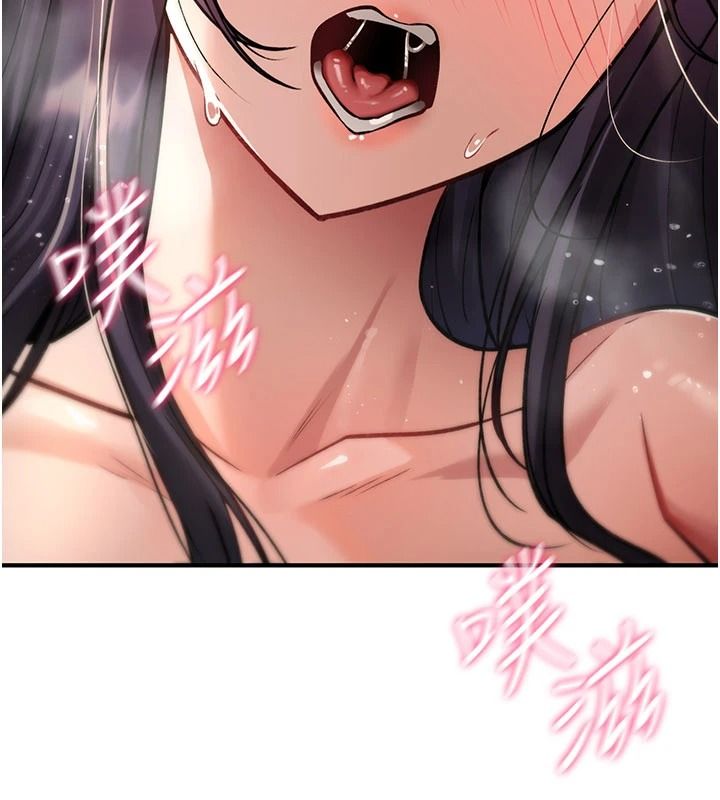 詛咒性轉物語第45話-被當成飛機杯爽嗎?