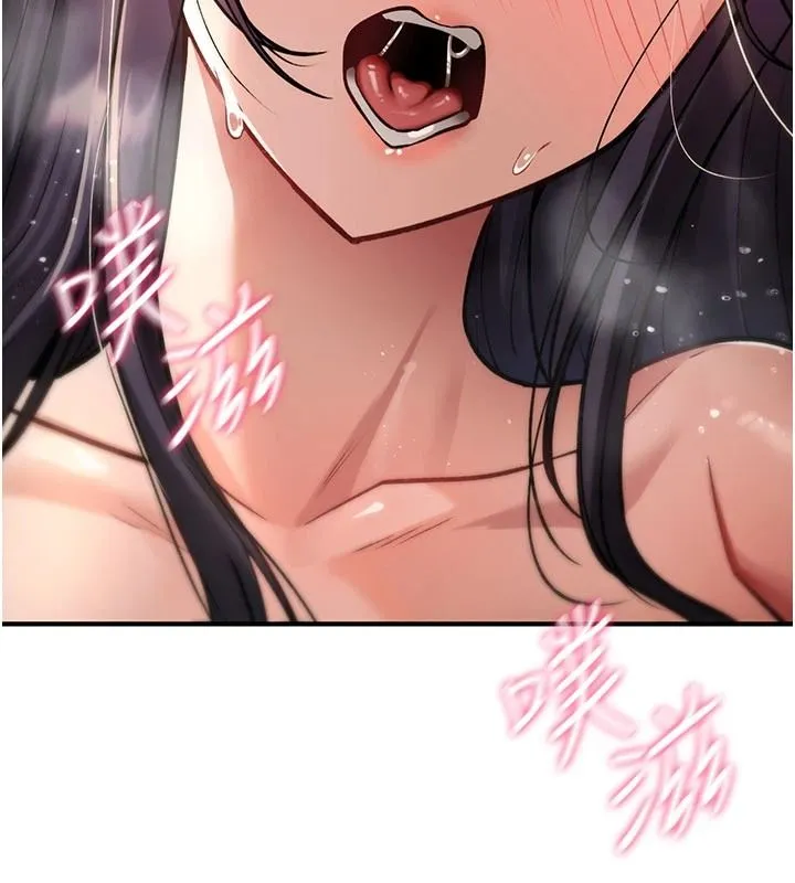 詛咒性轉物語第45話-被當成飛機杯爽嗎?
