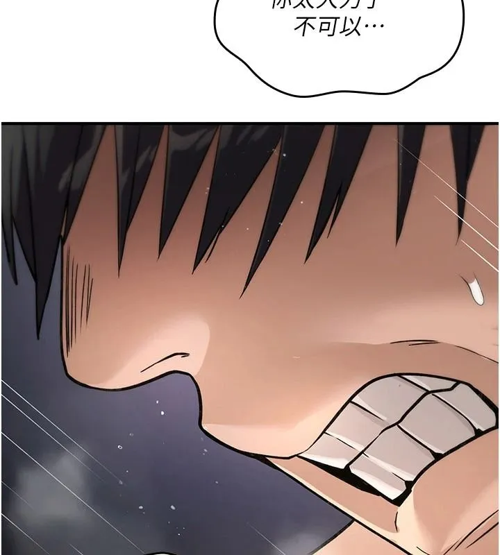 詛咒性轉物語第45話-被當成飛機杯爽嗎?