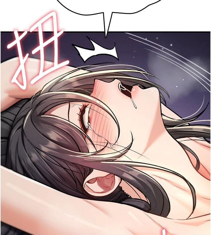詛咒性轉物語第45話-被當成飛機杯爽嗎?