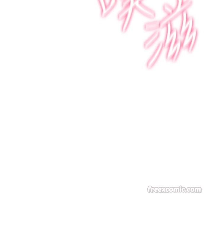 诅咒性转物语第45話-被當成飛機杯爽嗎?
