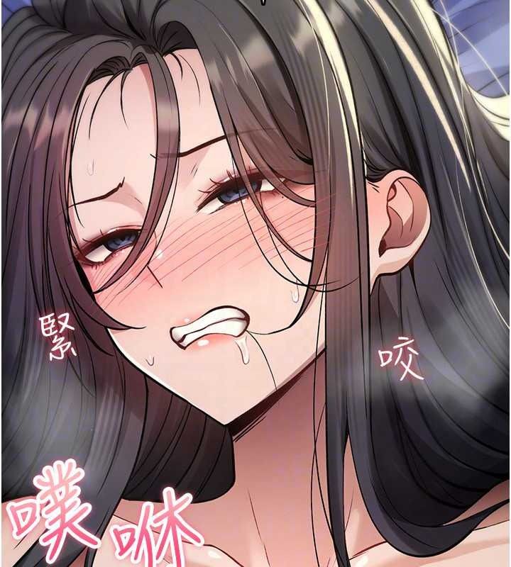 诅咒性转物语第45話-被當成飛機杯爽嗎?