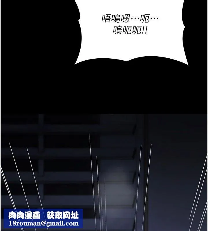 詛咒性轉物語第45話-被當成飛機杯爽嗎?