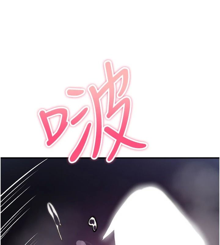 诅咒性转物语第45話-被當成飛機杯爽嗎?