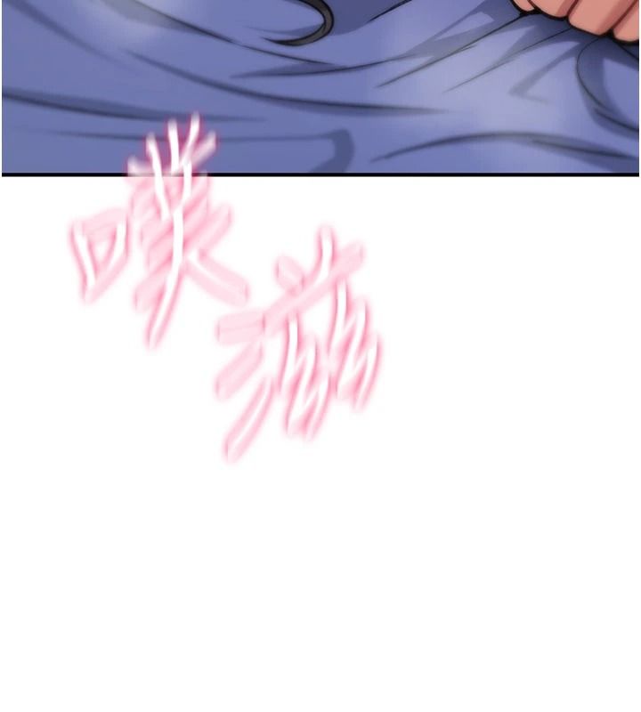 诅咒性转物语第45話-被當成飛機杯爽嗎?