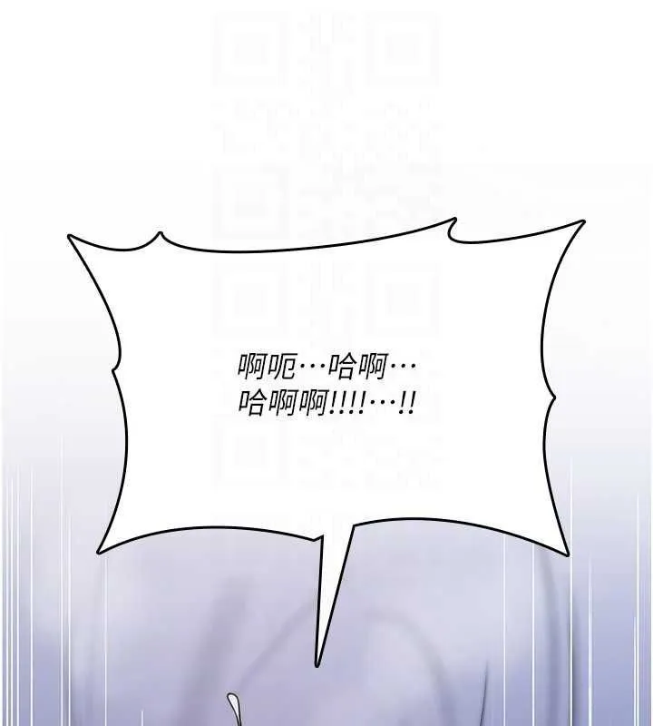 詛咒性轉物語第45話-被當成飛機杯爽嗎?