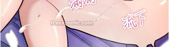 詛咒性轉物語第45話-被當成飛機杯爽嗎?