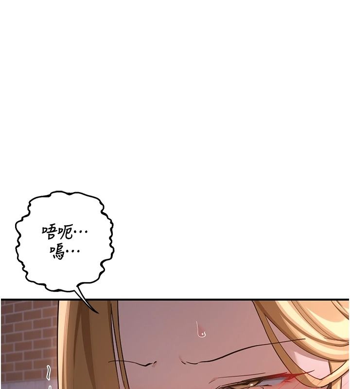 熟女交换计画第87話-這才是真正的性愛