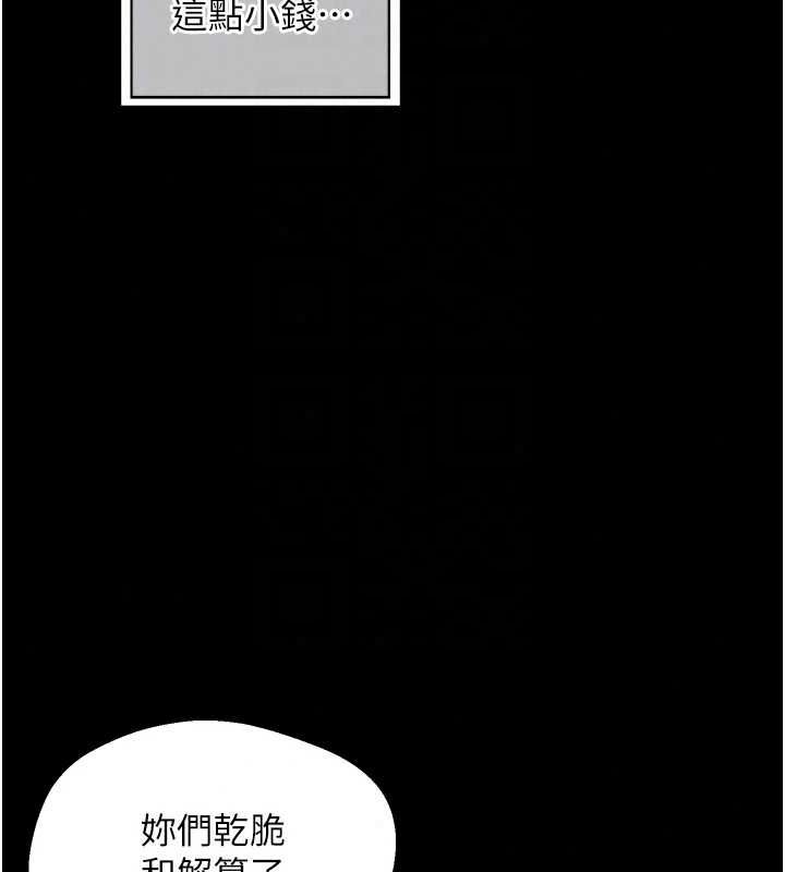 熟女交换计画第87話-這才是真正的性愛