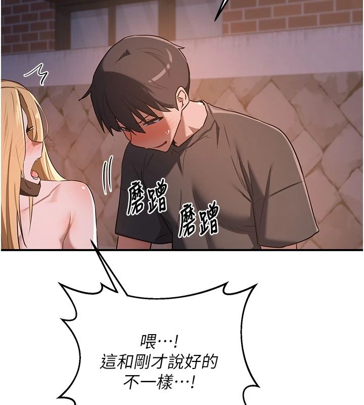 熟女交换计画第87話-這才是真正的性愛