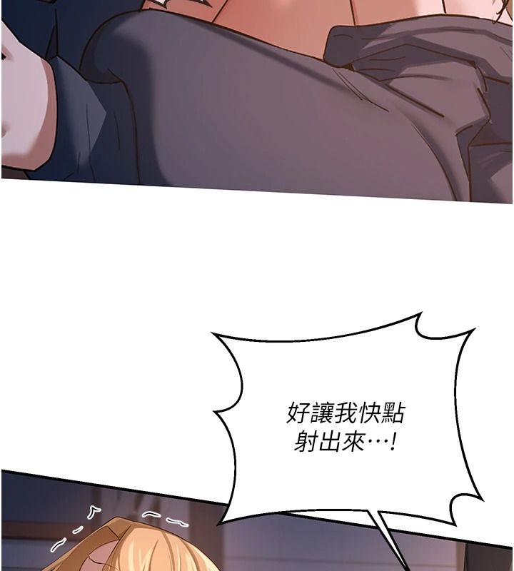 熟女交换计画第87話-這才是真正的性愛