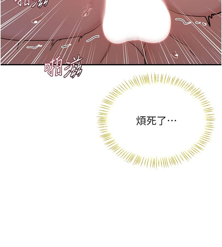 熟女交换计画第87話-這才是真正的性愛