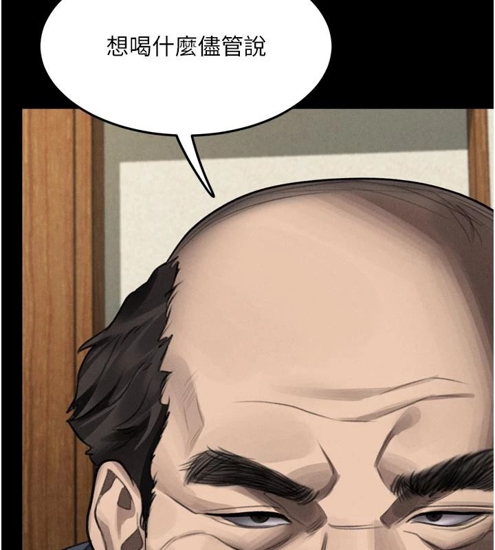 堕落物语2第71話-我下面的嘴好想喝牛奶