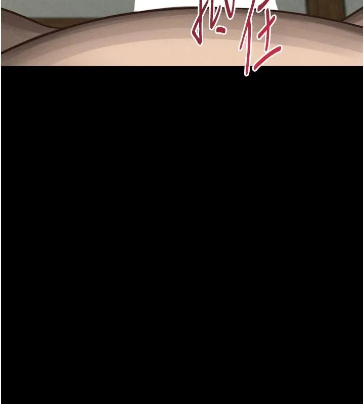 墮落物語2第71話-我下面的嘴好想喝牛奶