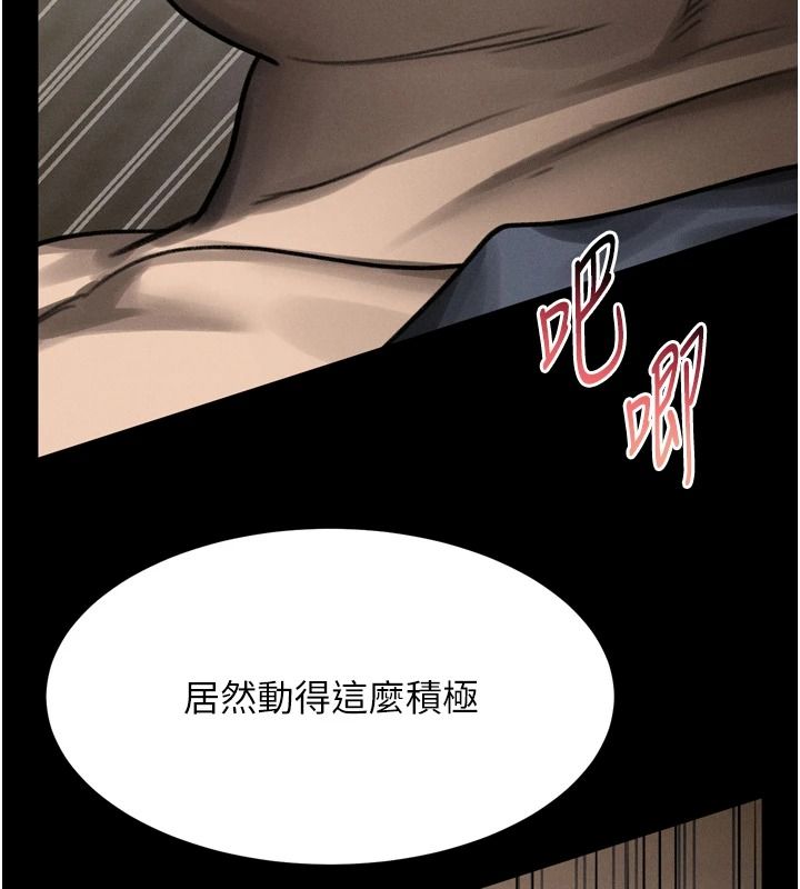 堕落物语2第71話-我下面的嘴好想喝牛奶
