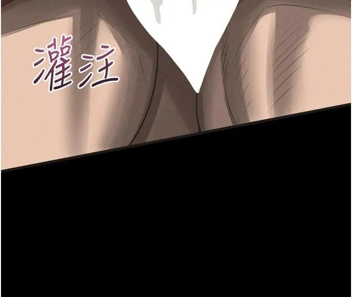 墮落物語2第71話-我下面的嘴好想喝牛奶