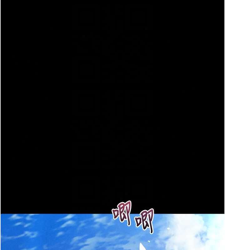 堕落物语2第71話-我下面的嘴好想喝牛奶