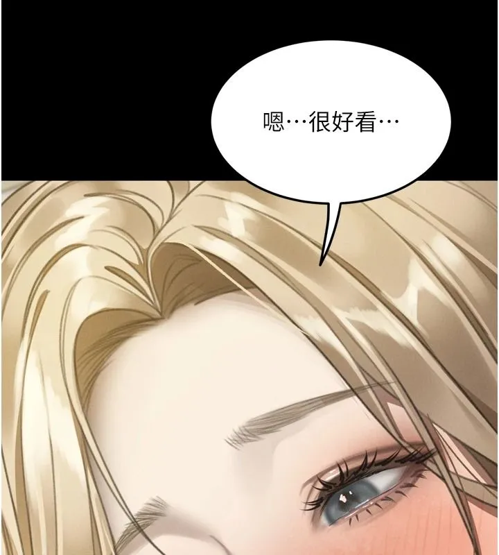 墮落物語2第71話-我下面的嘴好想喝牛奶