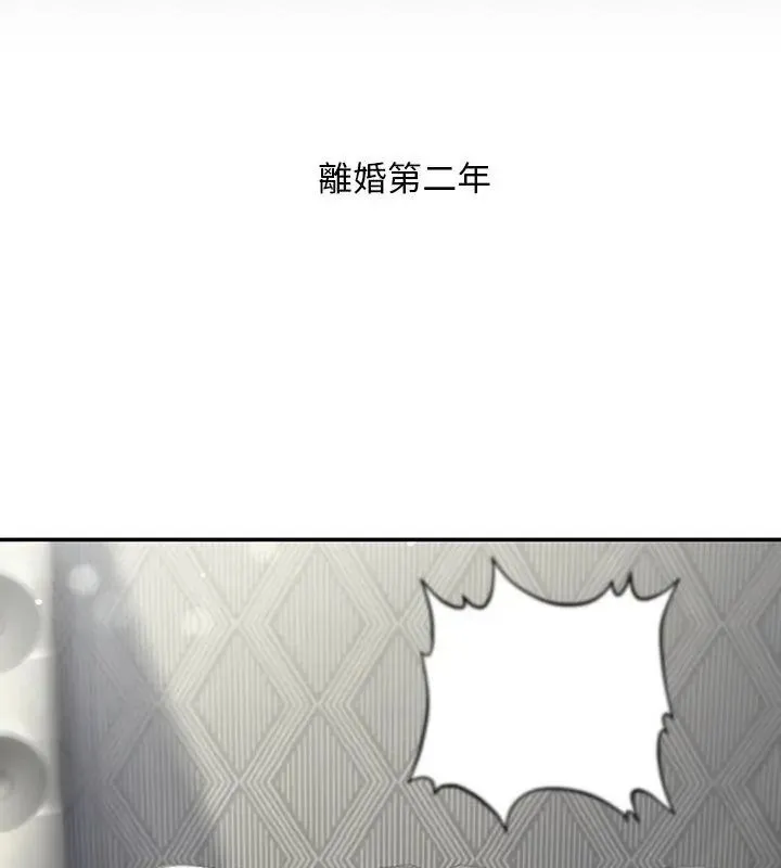 衹有我一個男玩家第1話