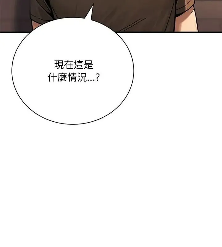 衹有我一個男玩家第1話