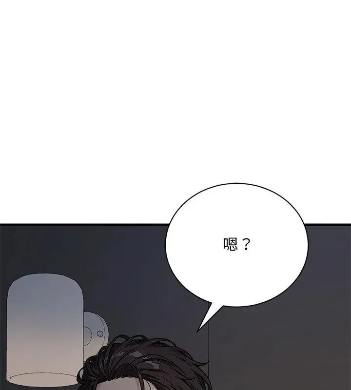 衹有我一個男玩家第1話