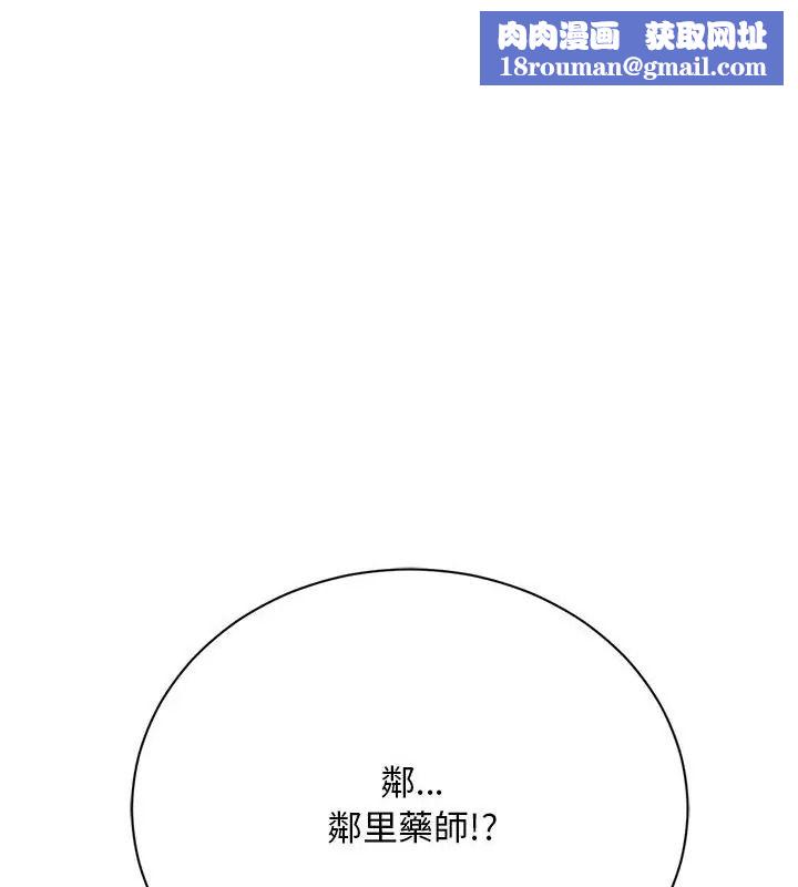 只有我一个男玩家第2话