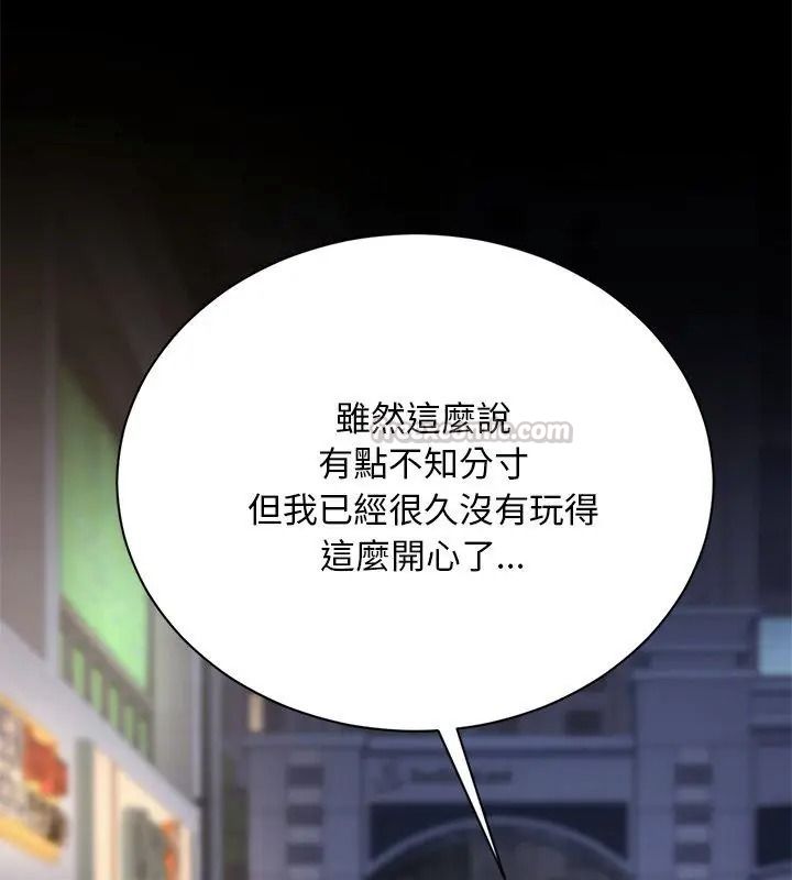 衹有我一個男玩家第2話
