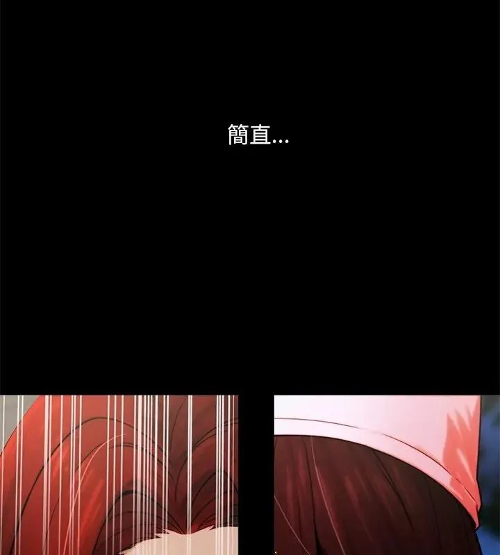 衹有我一個男玩家第2話