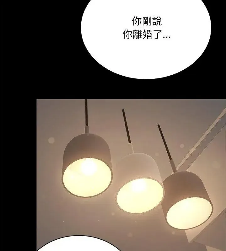 衹有我一個男玩家第2話
