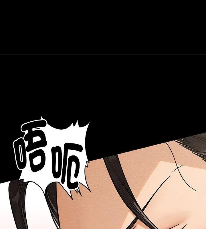 衹有我一個男玩家第3話