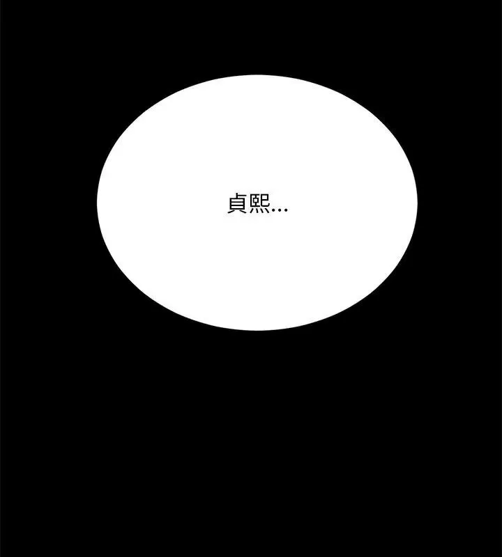 衹有我一個男玩家第3話