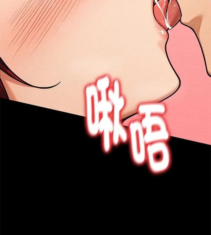 衹有我一個男玩家第3話