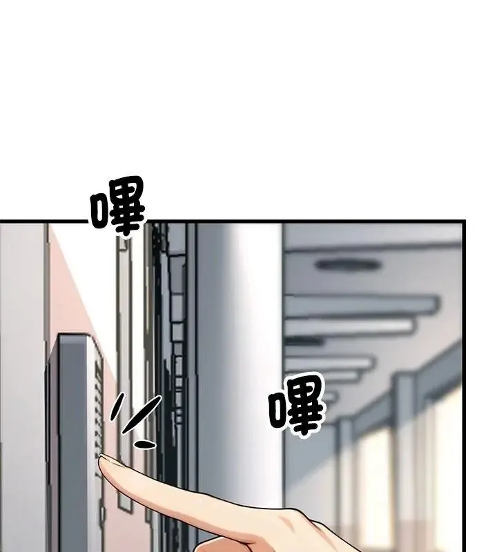 衹有我一個男玩家第3話