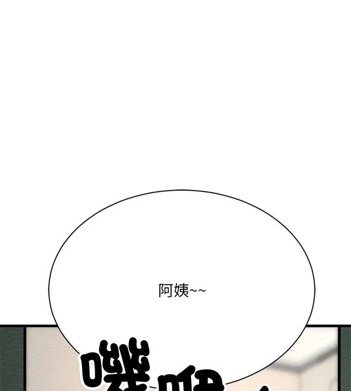只有我一个男玩家第4话