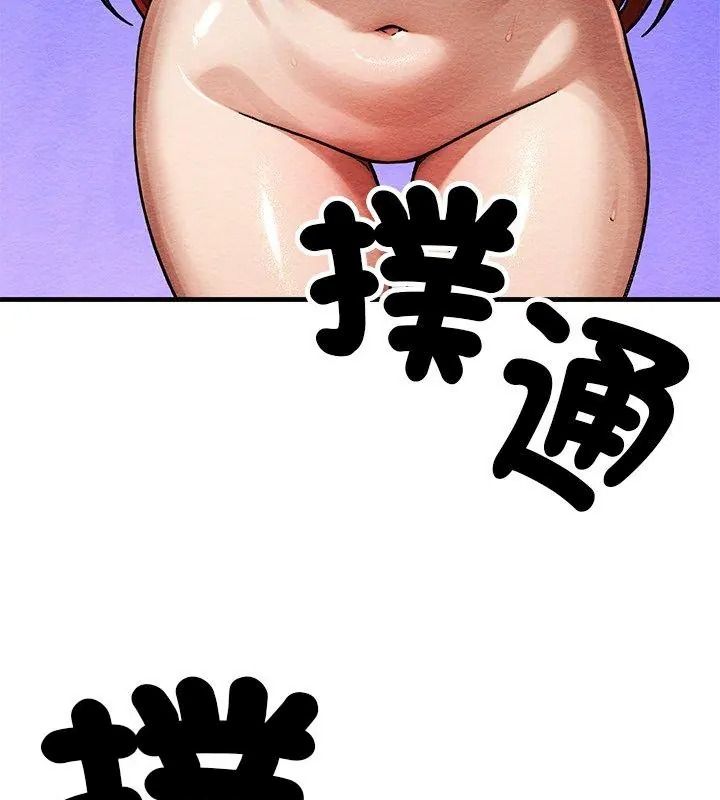 只有我一个男玩家第4话