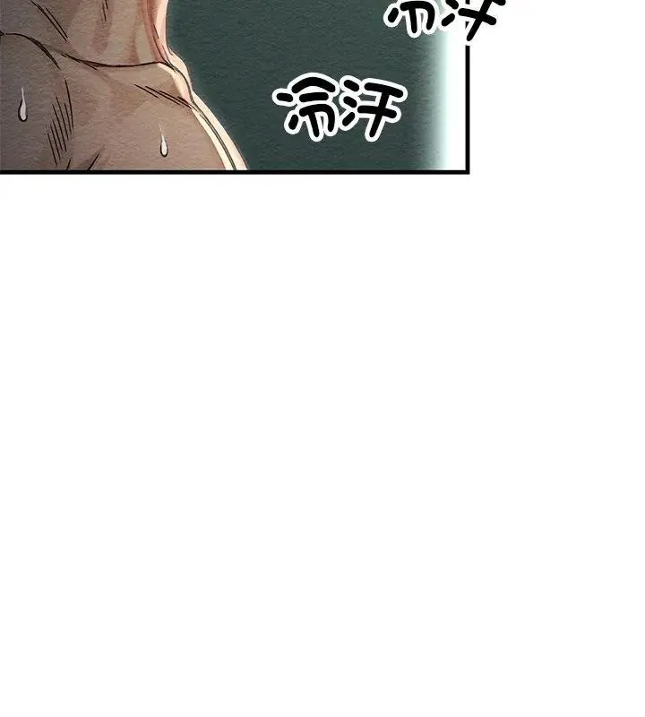 衹有我一個男玩家第4話