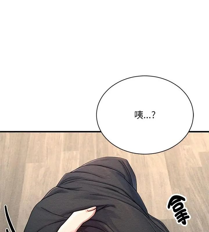 只有我一个男玩家第4话