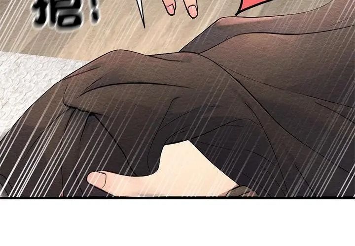 衹有我一個男玩家第4話