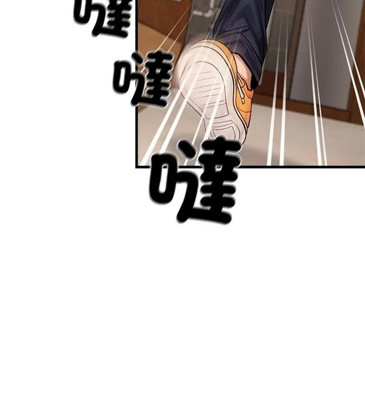 衹有我一個男玩家第5話