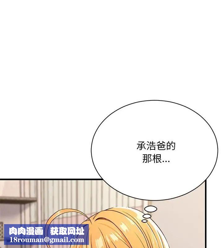 只有我一个男玩家第5话