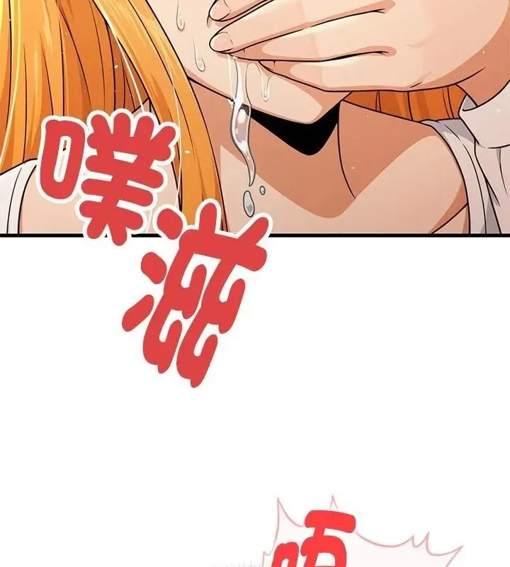 衹有我一個男玩家第5話