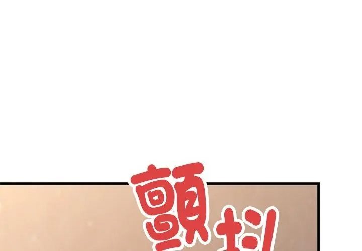 只有我一个男玩家第5话